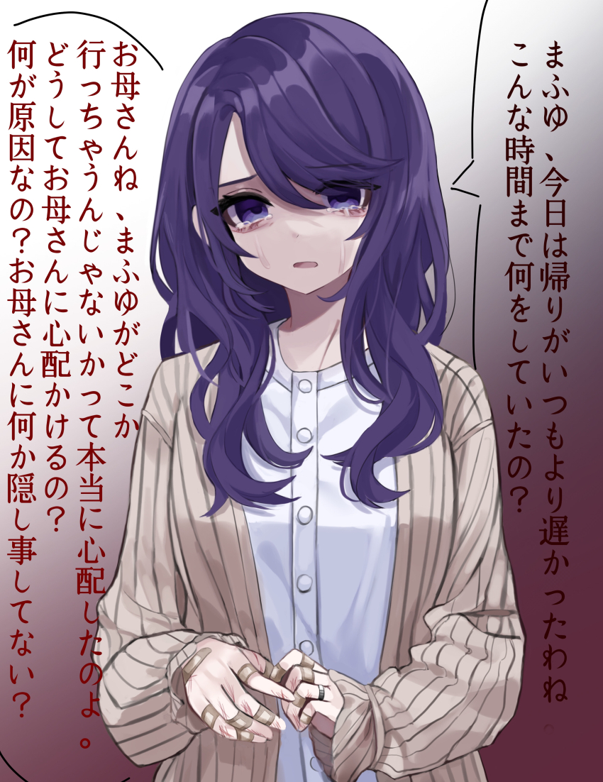 Project Sekai Rule 34 Image