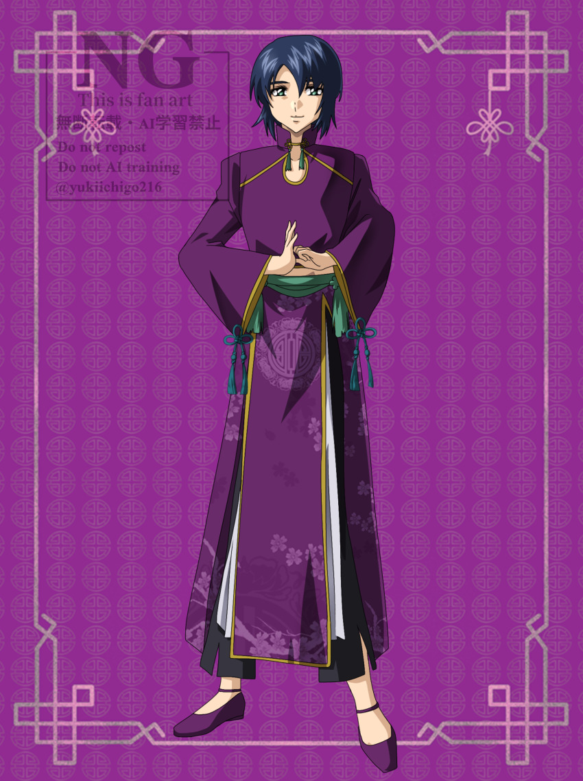 Athrun Zala (Gundam) Rule 34 Image