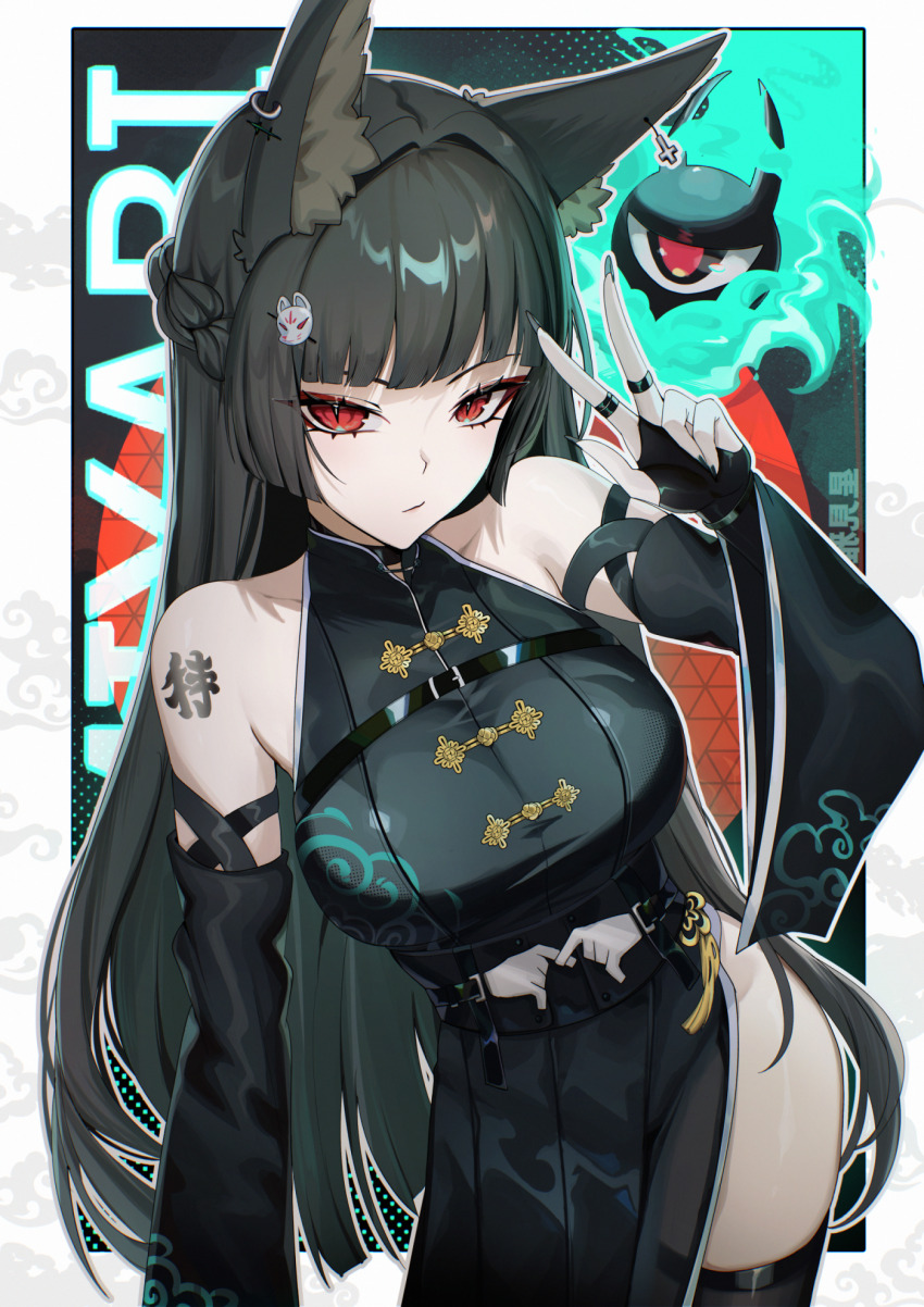Hoshimi Miyabi (Zenless Zone Zero) Rule 34 Image