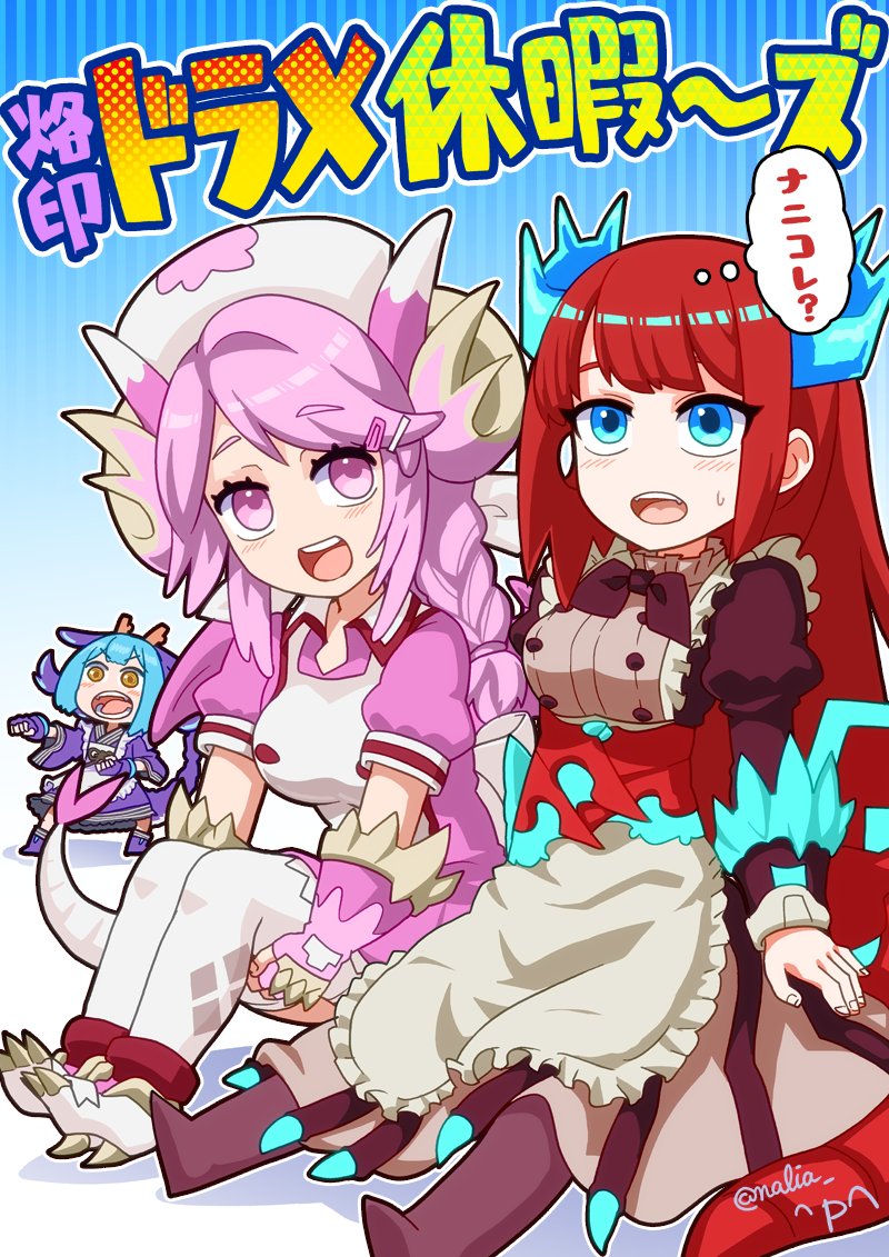 Kitchen Dragonmaid (Yu-Gi-Oh!) Rule 34 Image
