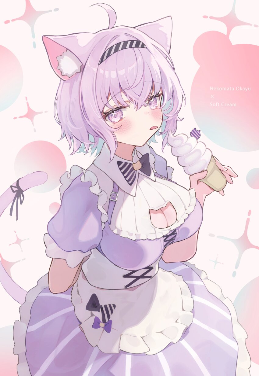 Nekomata Okayu (Hololive) Rule 34 Image