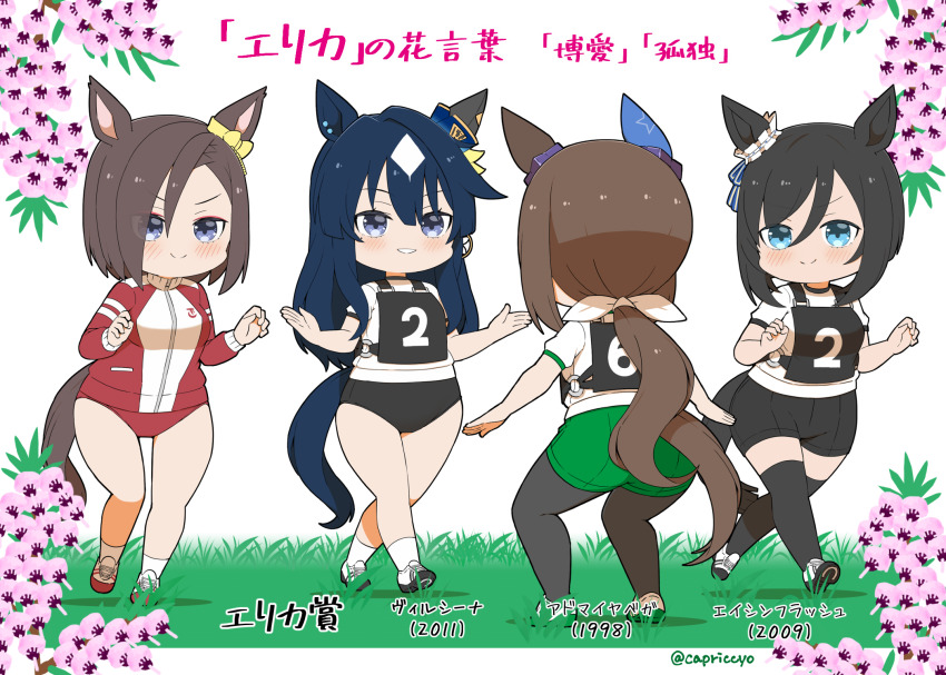 Admire Vega (Umamusume) Rule 34 Image