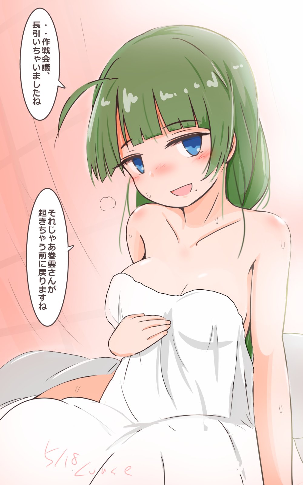 Kantai Collection Rule 34 Image