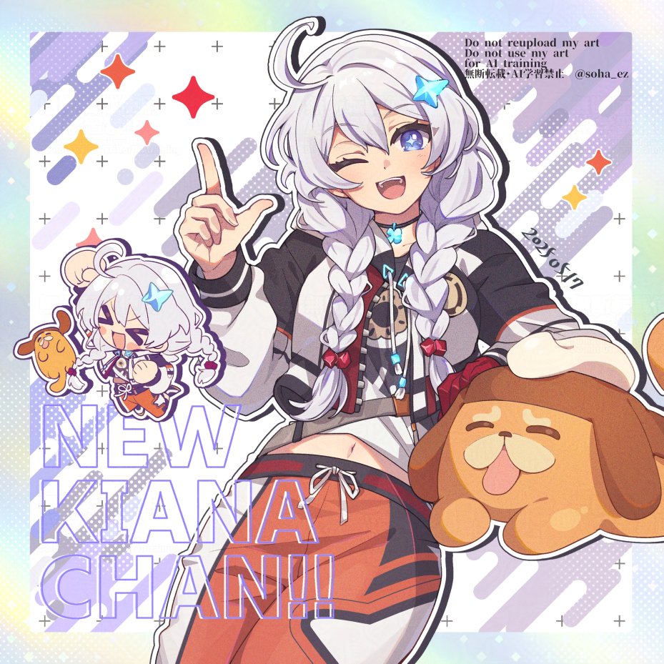 Kiana Kaslana (Honkai (Series)) Rule 34 Image