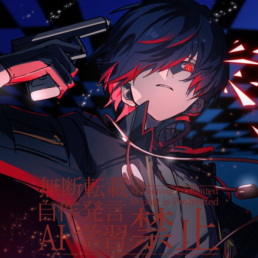 Yuuki Makoto (Persona 3) Rule 34 Image
