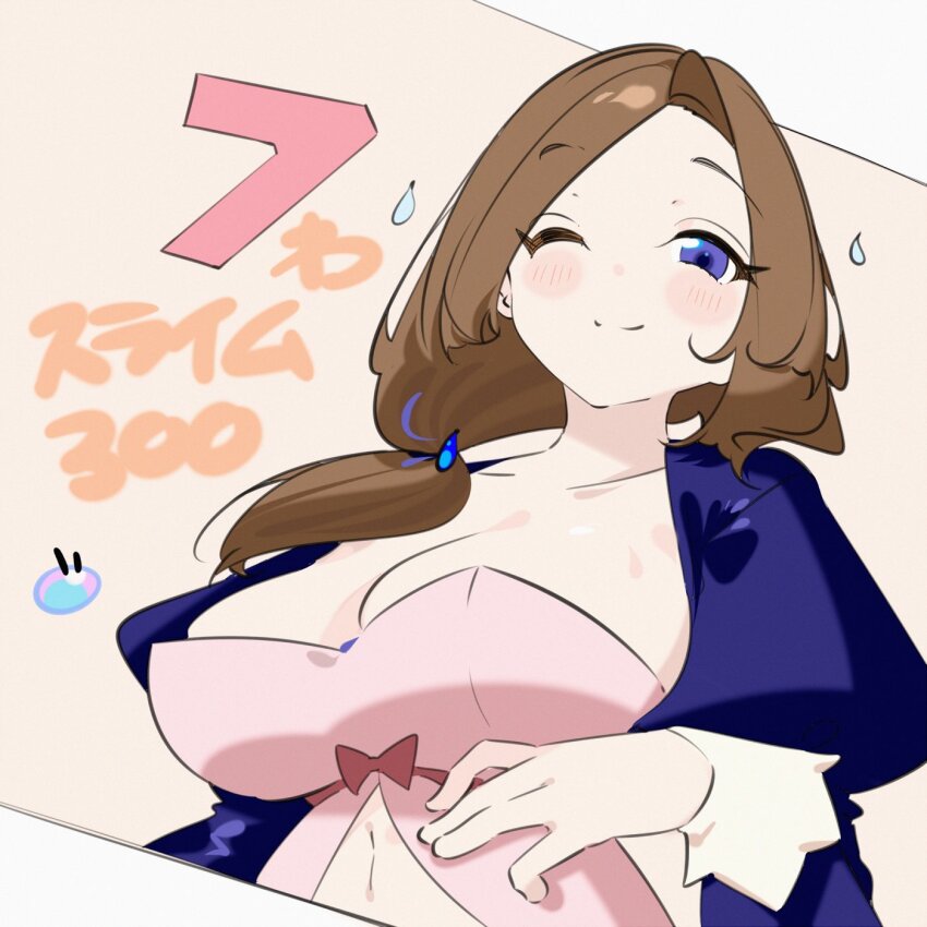 Slime Taoshite 300 Nen Shiranai Uchi Ni Level Max Ni Nattemashita Rule 34 Image