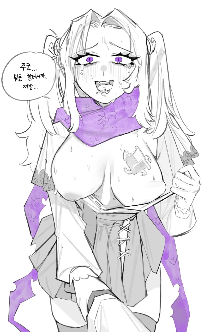 Heishou Pack-Si Branch (Identity) (Project Moon) Rule 34 Image