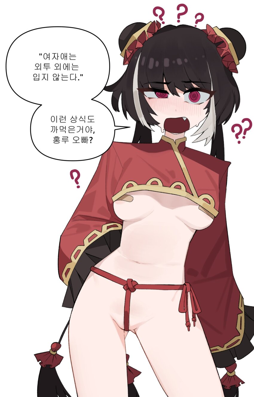 Jia Xichun (Project Moon) Rule 34 Image