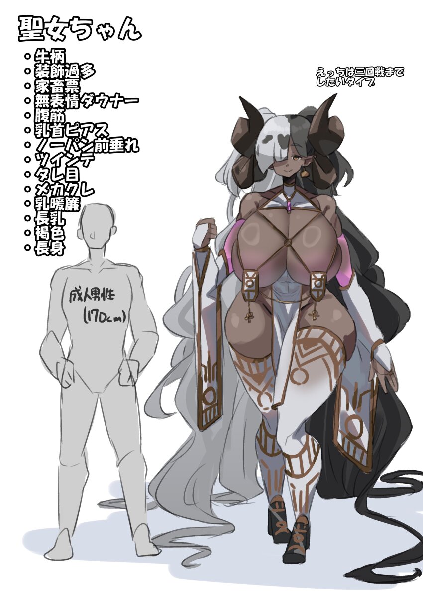 Character Request Rule 34 Image