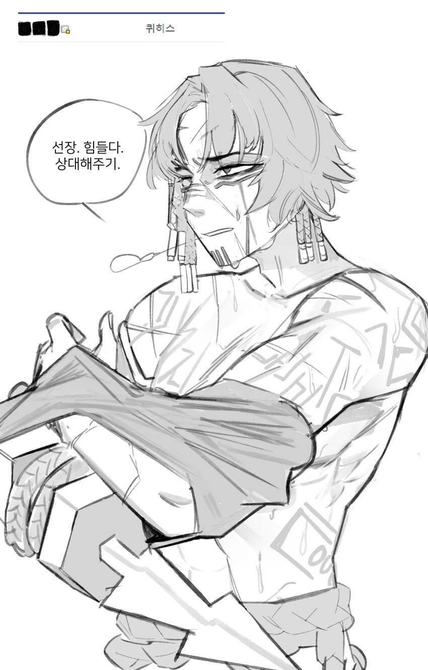 Heathcliff (Project Moon) Rule 34 Image