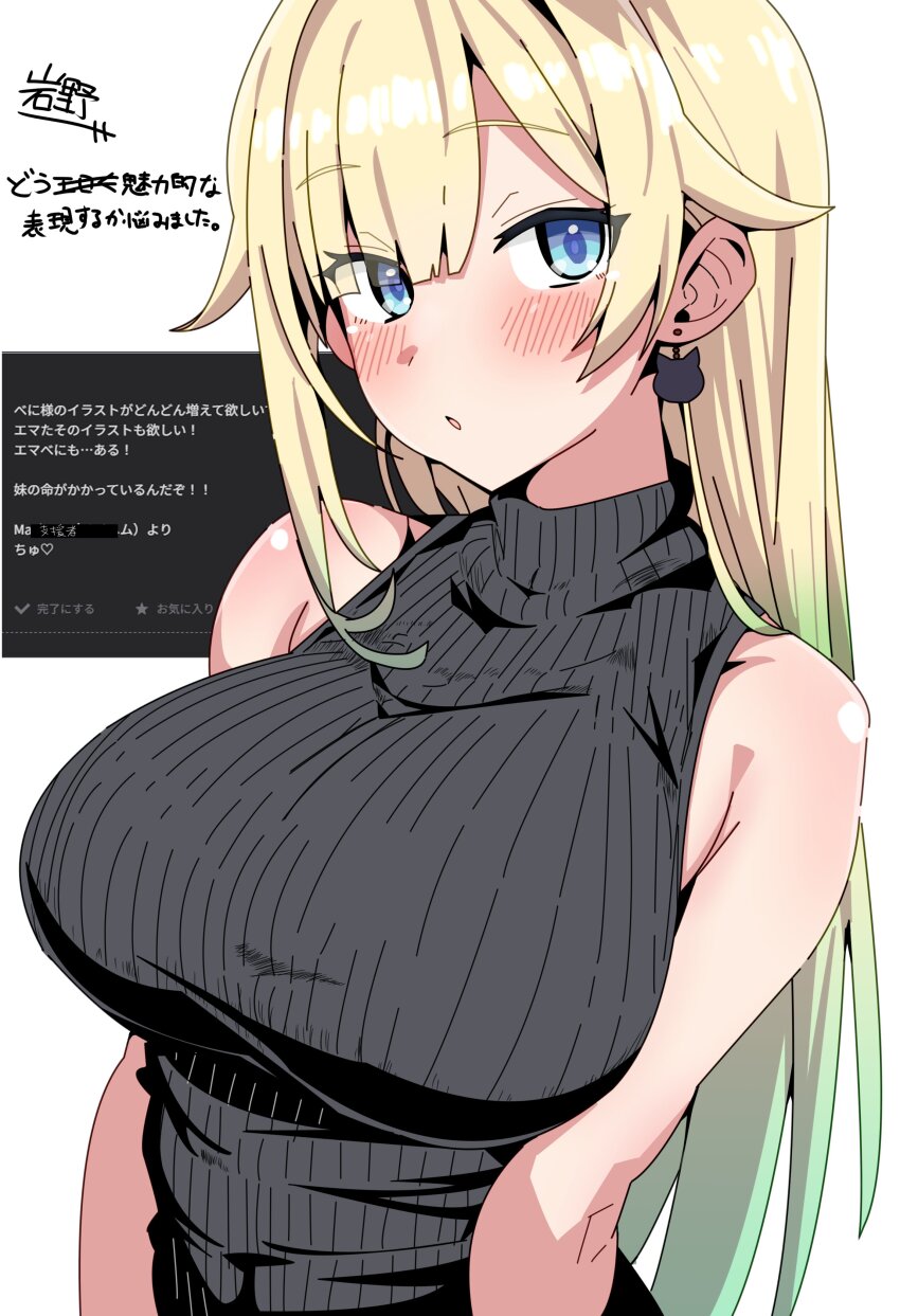 Aizawa Ema (Vspo!) Rule 34 Image