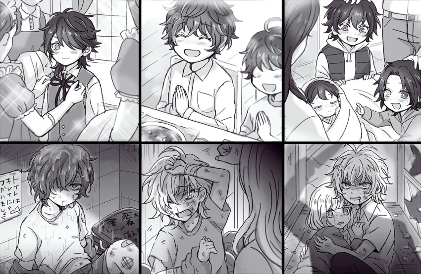 Aohitsugi Samatoki (Hypnosis Mic) Rule 34 Image