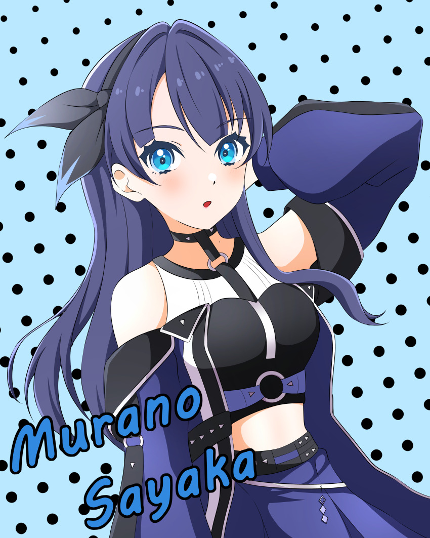 Murano Sayaka (Link! Like! Love Live!) Rule 34 Image