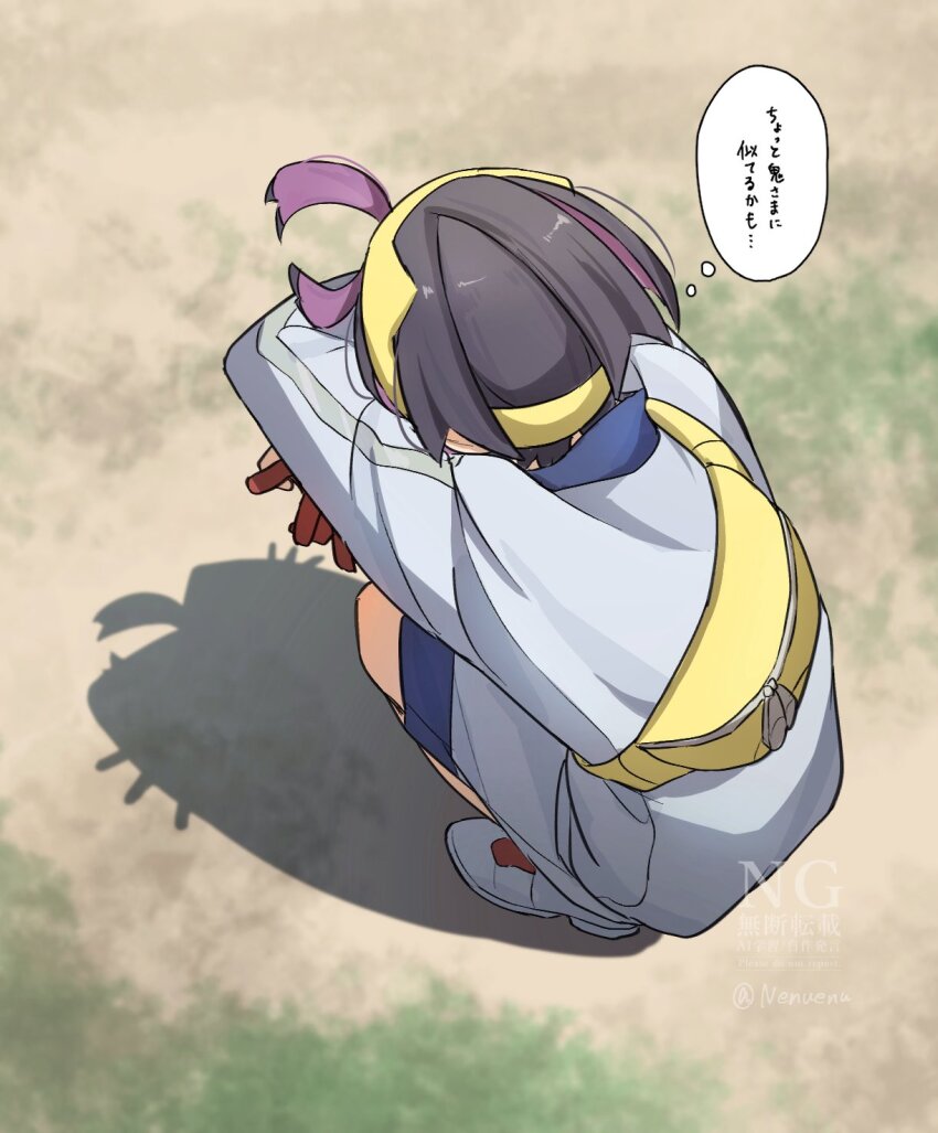 Kieran (Pokemon) Rule 34 Image