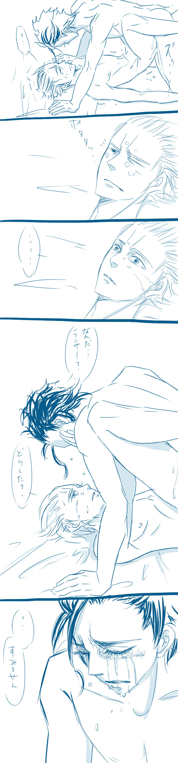 Diarmuid Ua Duibhne (Fate/Zero) Rule 34 Image