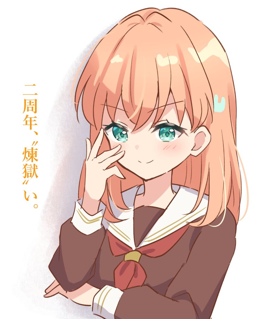 Hinoshita Kaho (Link! Like! Love Live!) Rule 34 Image