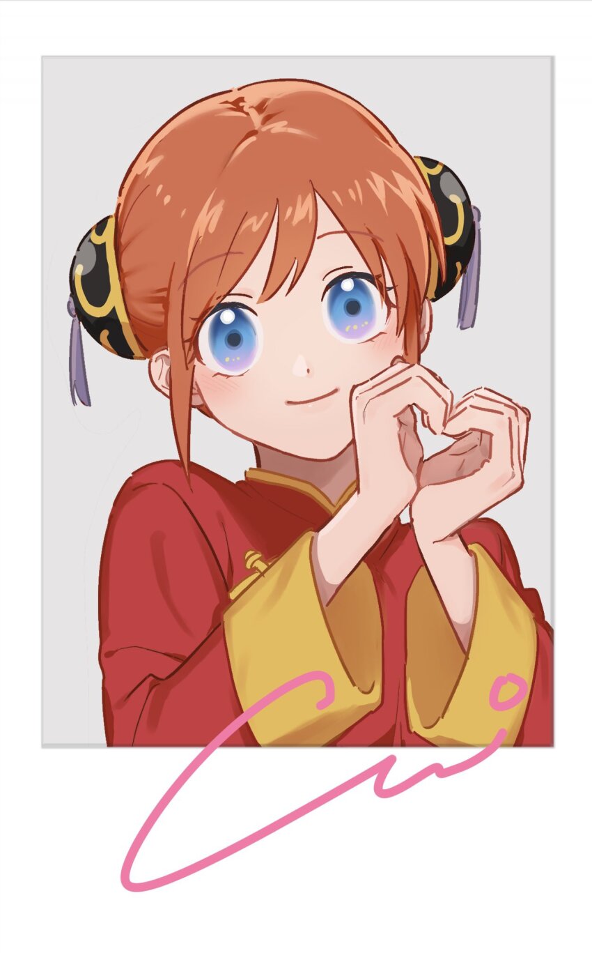 Kagura (Gintama) Rule 34 Image