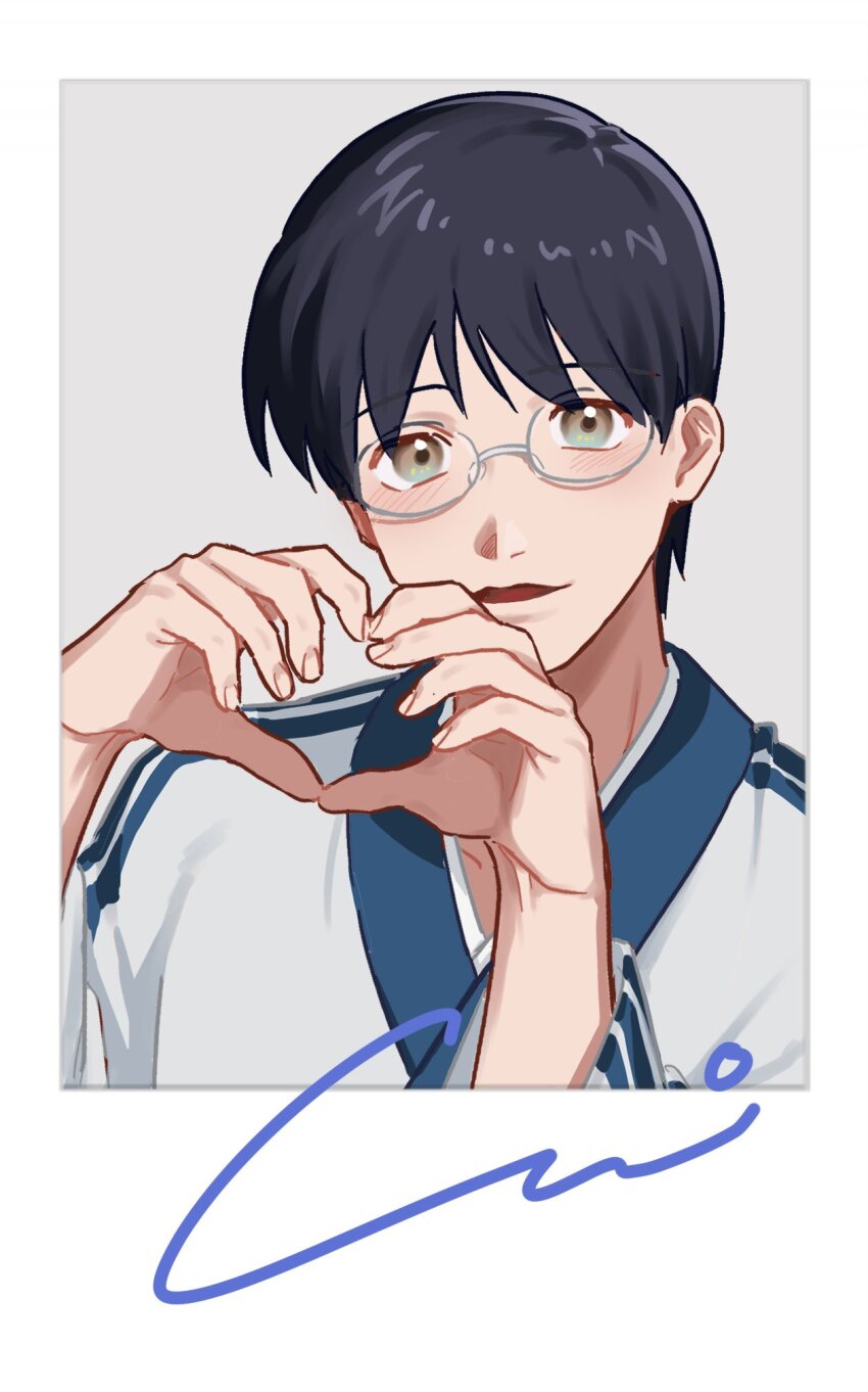 Shimura Shinpachi (Gintama) Rule 34 Image