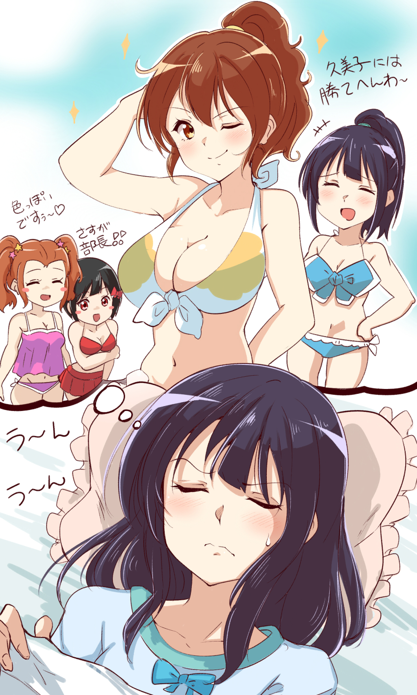 Hisaishi Kanade (Hibike! Euphonium) Rule 34 Image