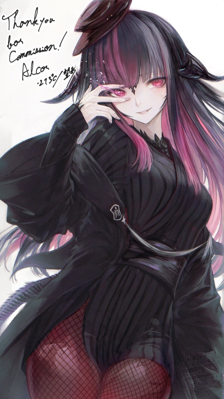 Au Ra (Final Fantasy) Rule 34 Image