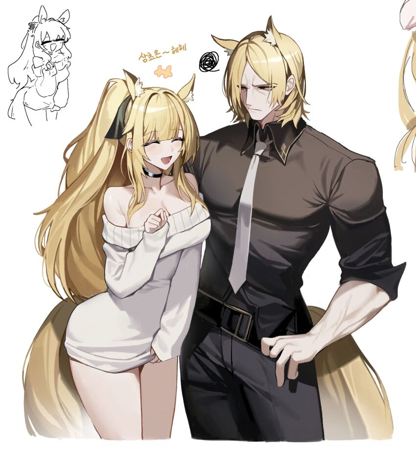 Blemishine (Arknights) Rule 34 Image