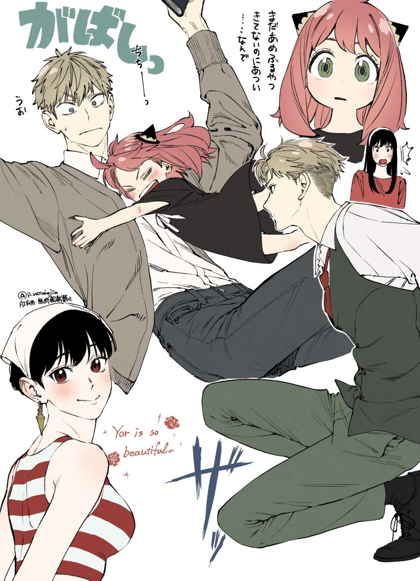Anya (Spy X Family) Rule 34 Image