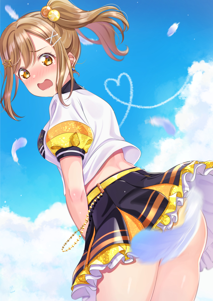 Kunikida Hanamaru (Love Live!) Rule 34 Image