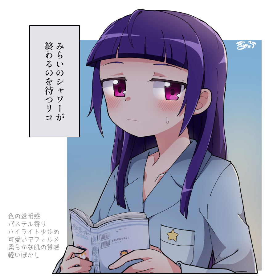 Izayoi Liko (Mahou Girls Precure!) Rule 34 Image