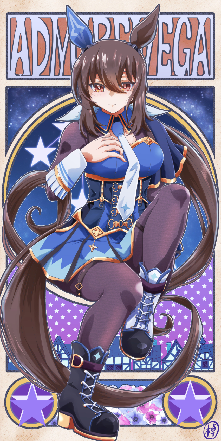 Admire Vega (Umamusume) Rule 34 Image