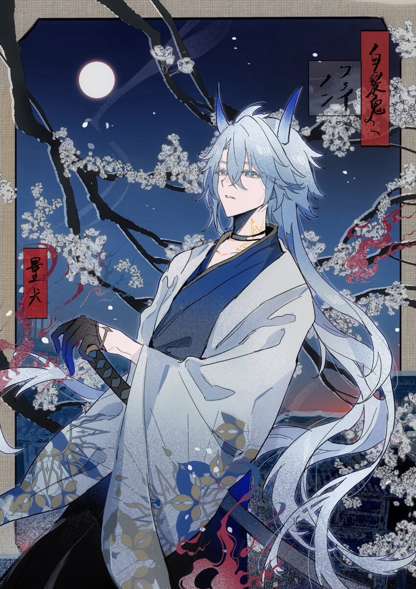 Phainon (Honkai: Star Rail) Rule 34 Image