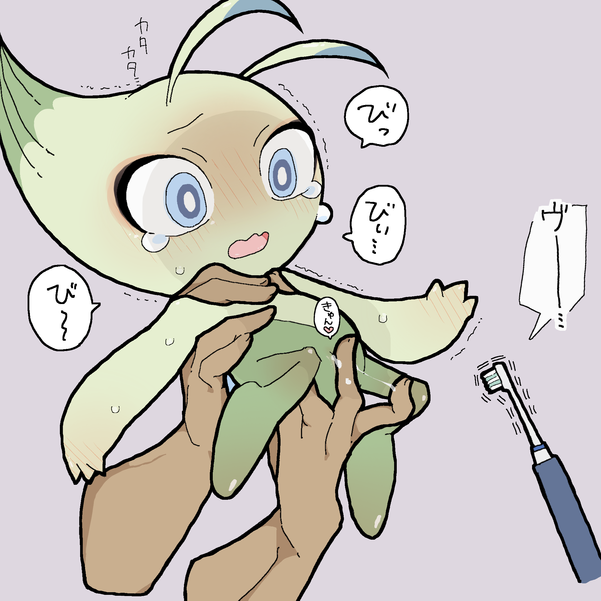Celebi (Pokemon) Rule 34 Image