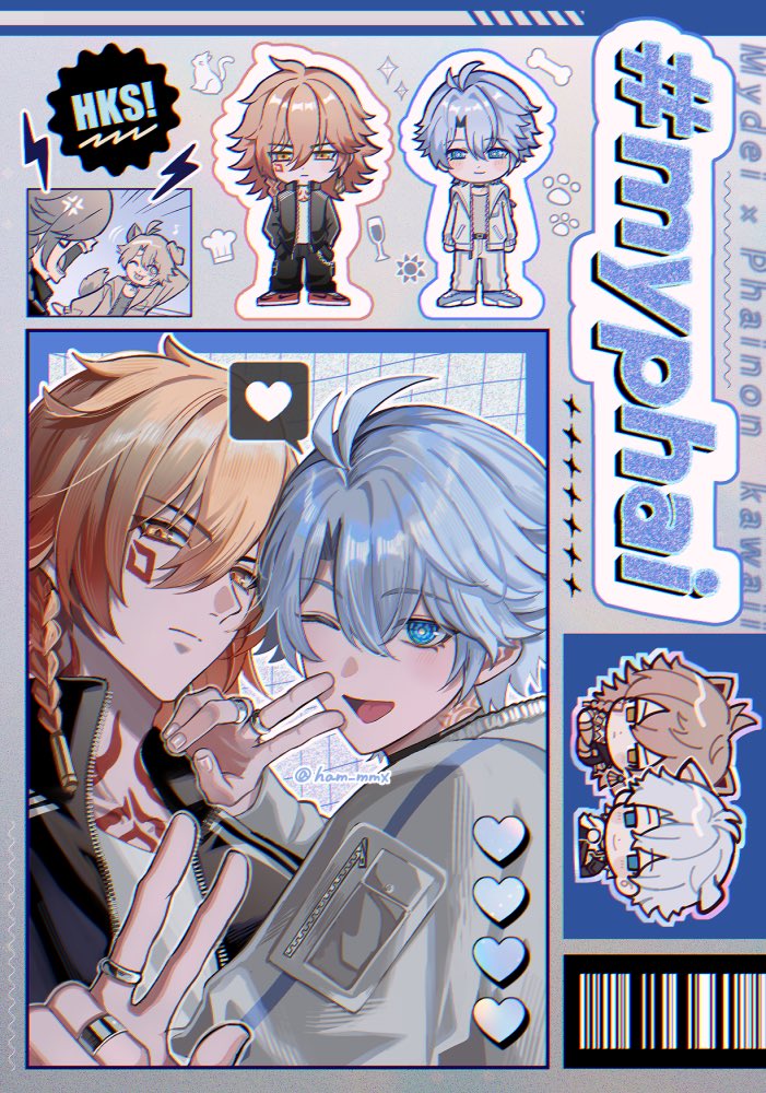 Mydei (Honkai: Star Rail) Rule 34 Image
