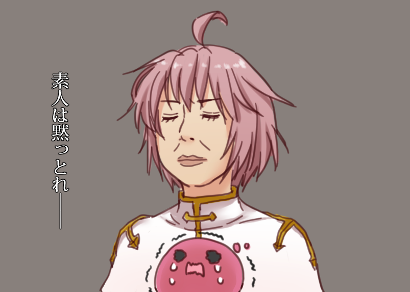 Arch Bishop (Ragnarok Online) Rule 34 Image