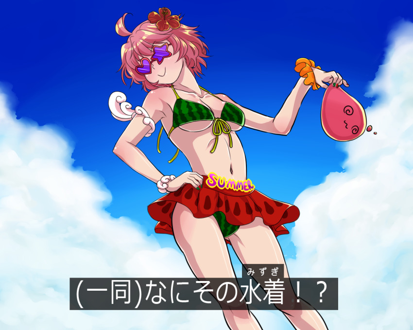Arch Bishop (Ragnarok Online) Rule 34 Image