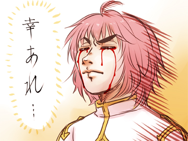 Arch Bishop (Ragnarok Online) Rule 34 Image