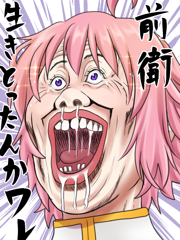 Arch Bishop (Ragnarok Online) Rule 34 Image