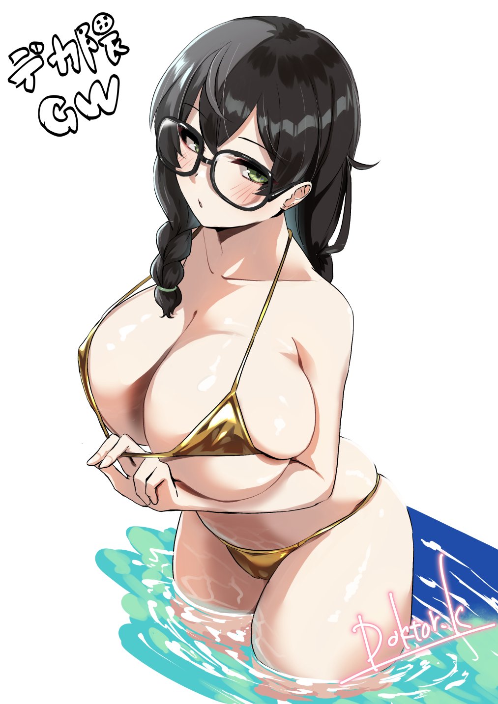 Hanakuma Chifuyu (Synthesizer V) Rule 34 Image