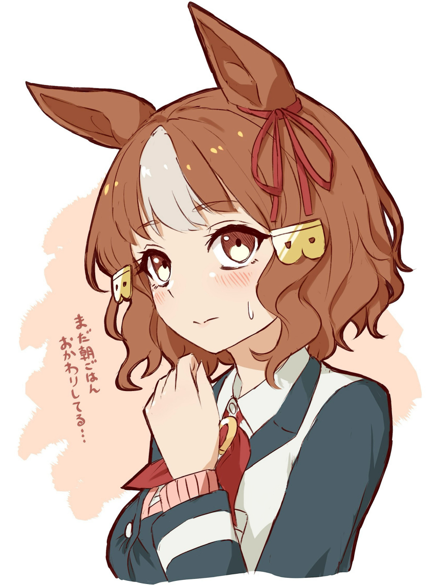 Belno Light (Umamusume) Rule 34 Image