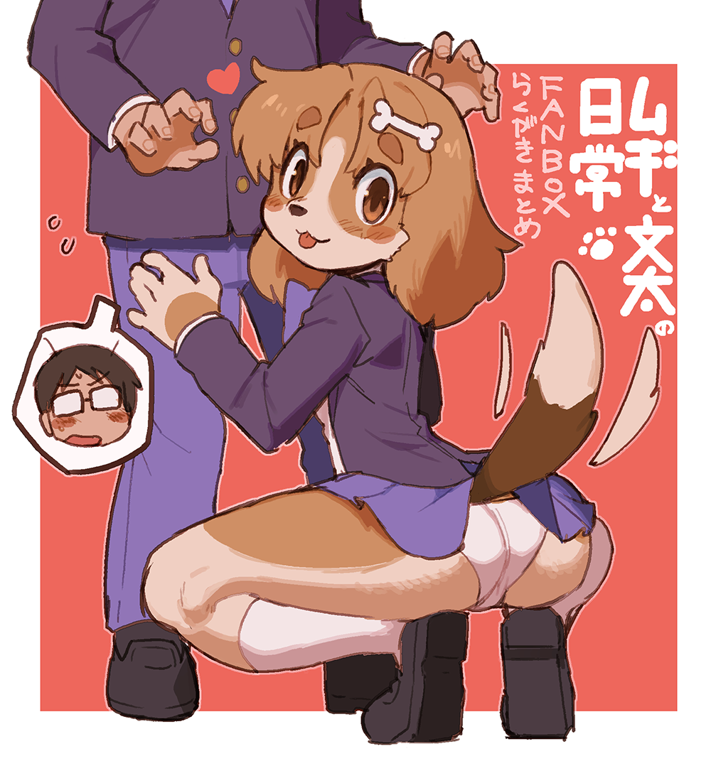 Original Rule 34 Image