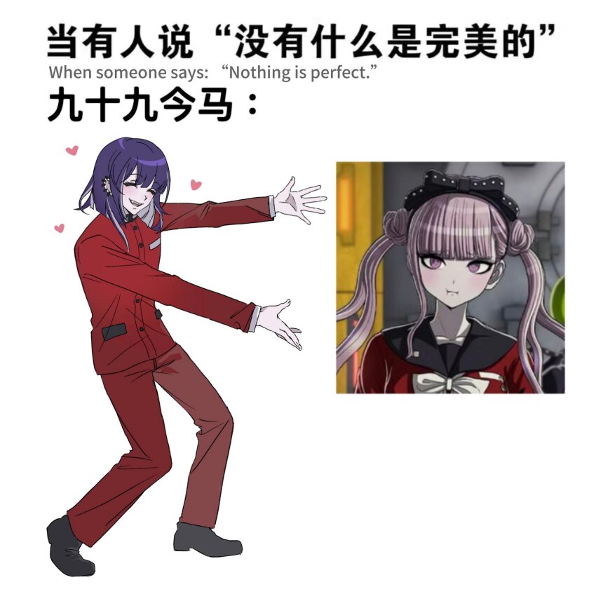 Tsukumo Ima (The Hundred Line -Last Defense Academy-) Rule 34 Image