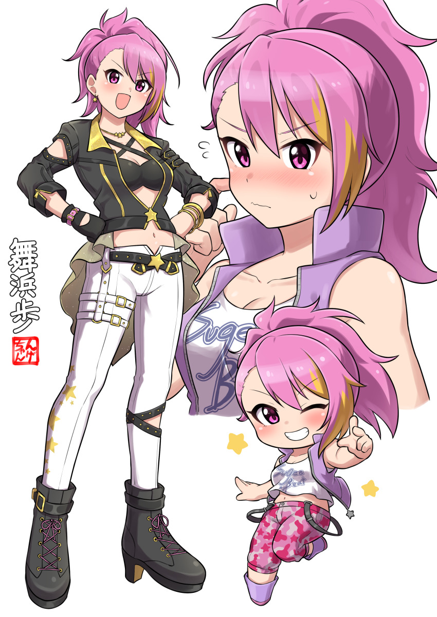 Idolmaster Rule 34 Image