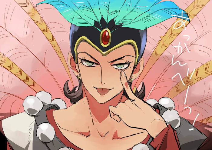 Dragon Quest Rule 34 Image
