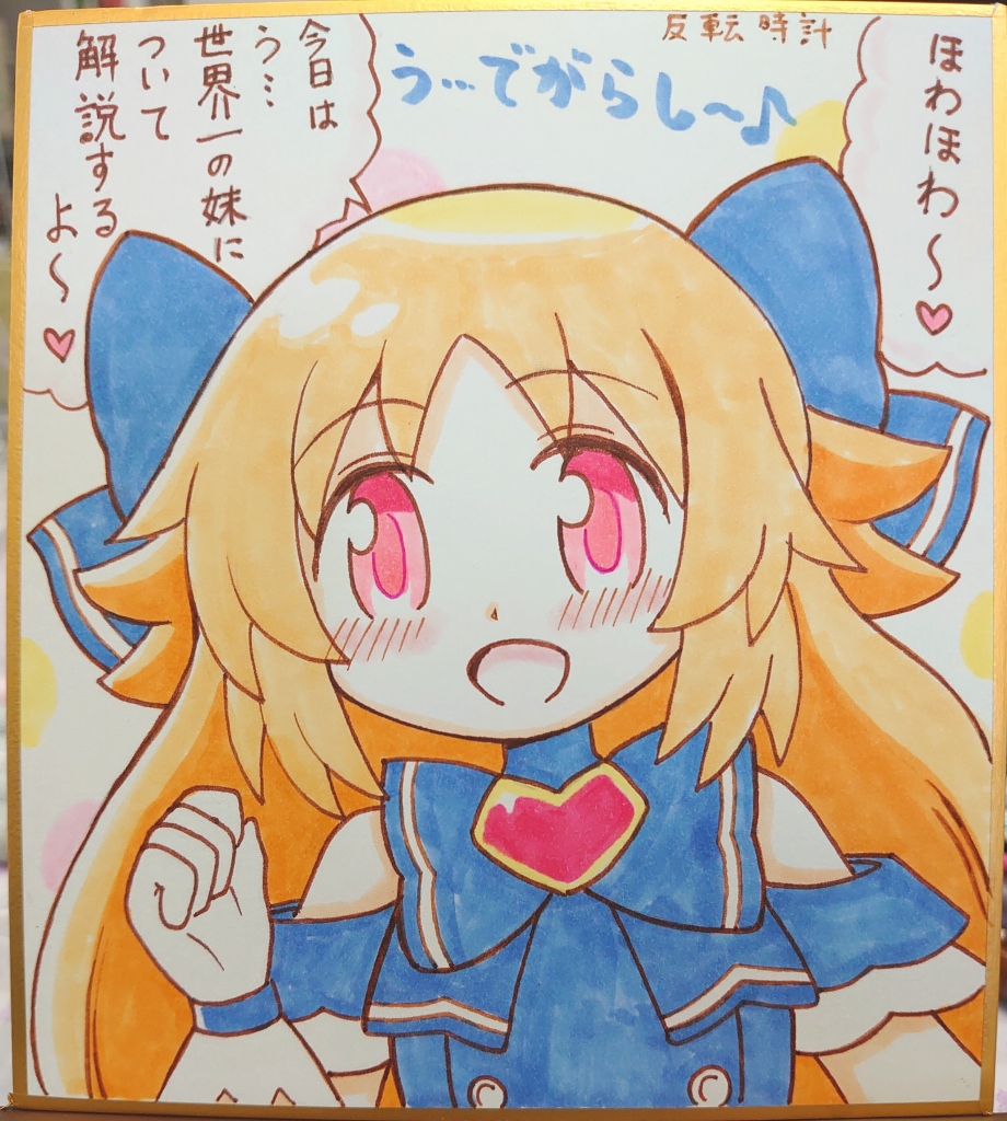Magia Record: Mahou Shoujo Madoka Magica Gaiden Rule 34 Image