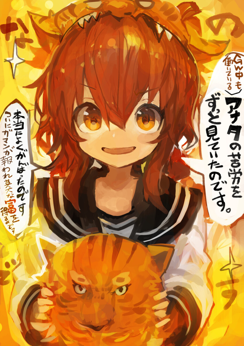 Inazuma (Kancolle) Rule 34 Image