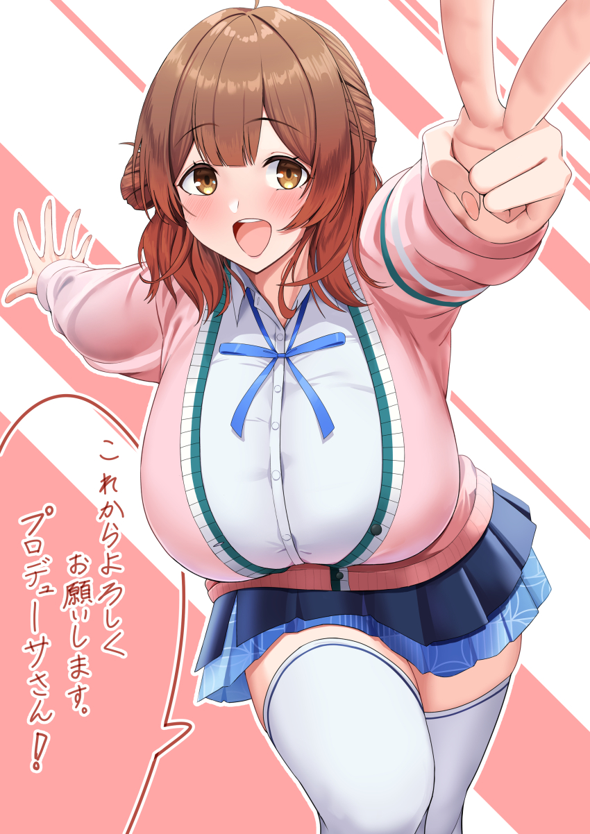 Hanami Ume (Gakuen Idolmaster) Rule 34 Image