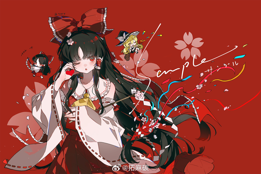Hakurei Reimu (Touhou) Rule 34 Image