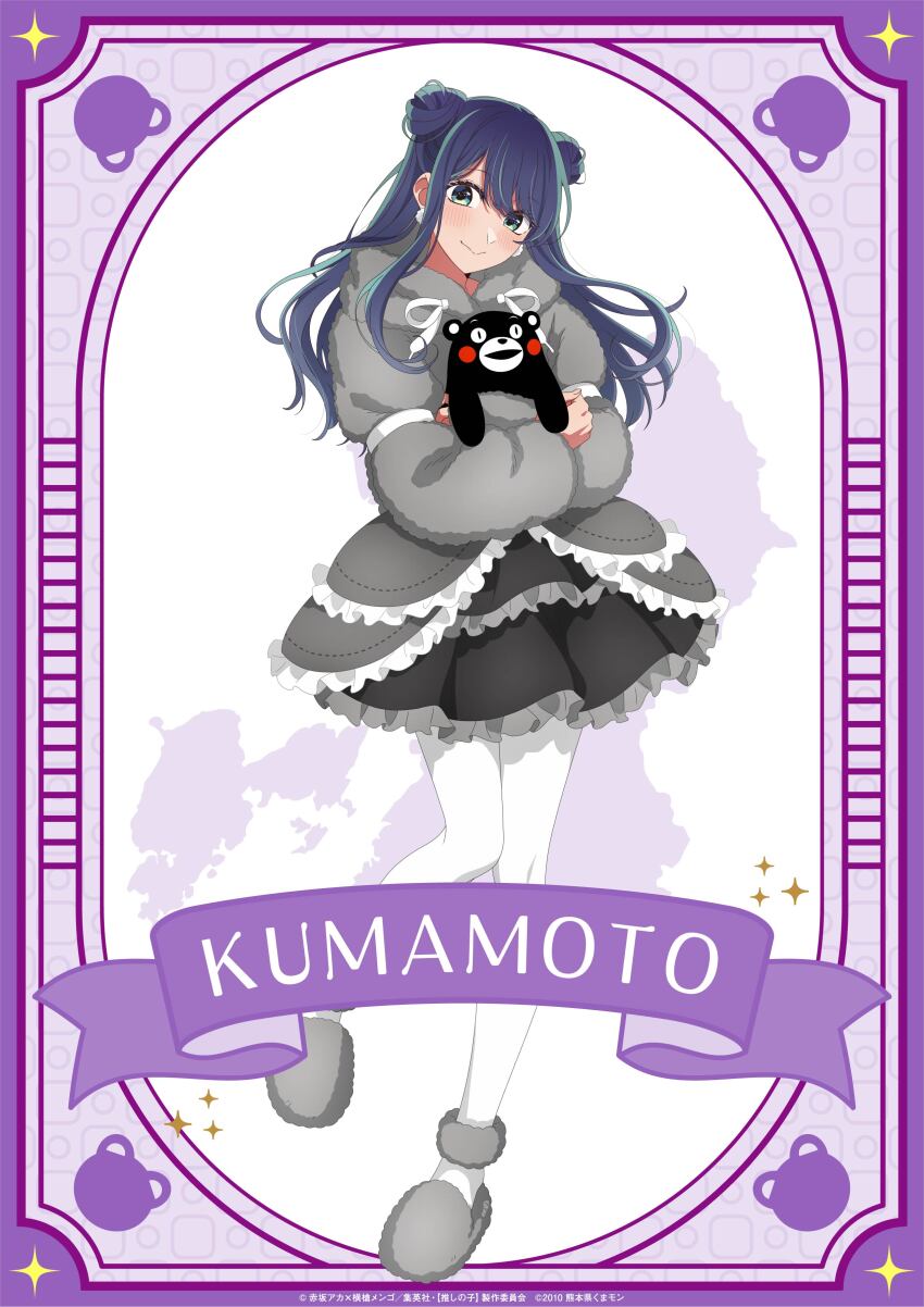 Kurokawa Akane (Oshi No Ko) Rule 34 Image