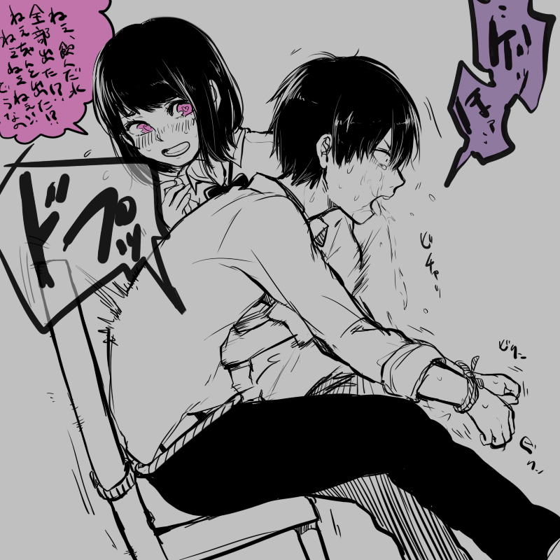 Original Rule 34 Image