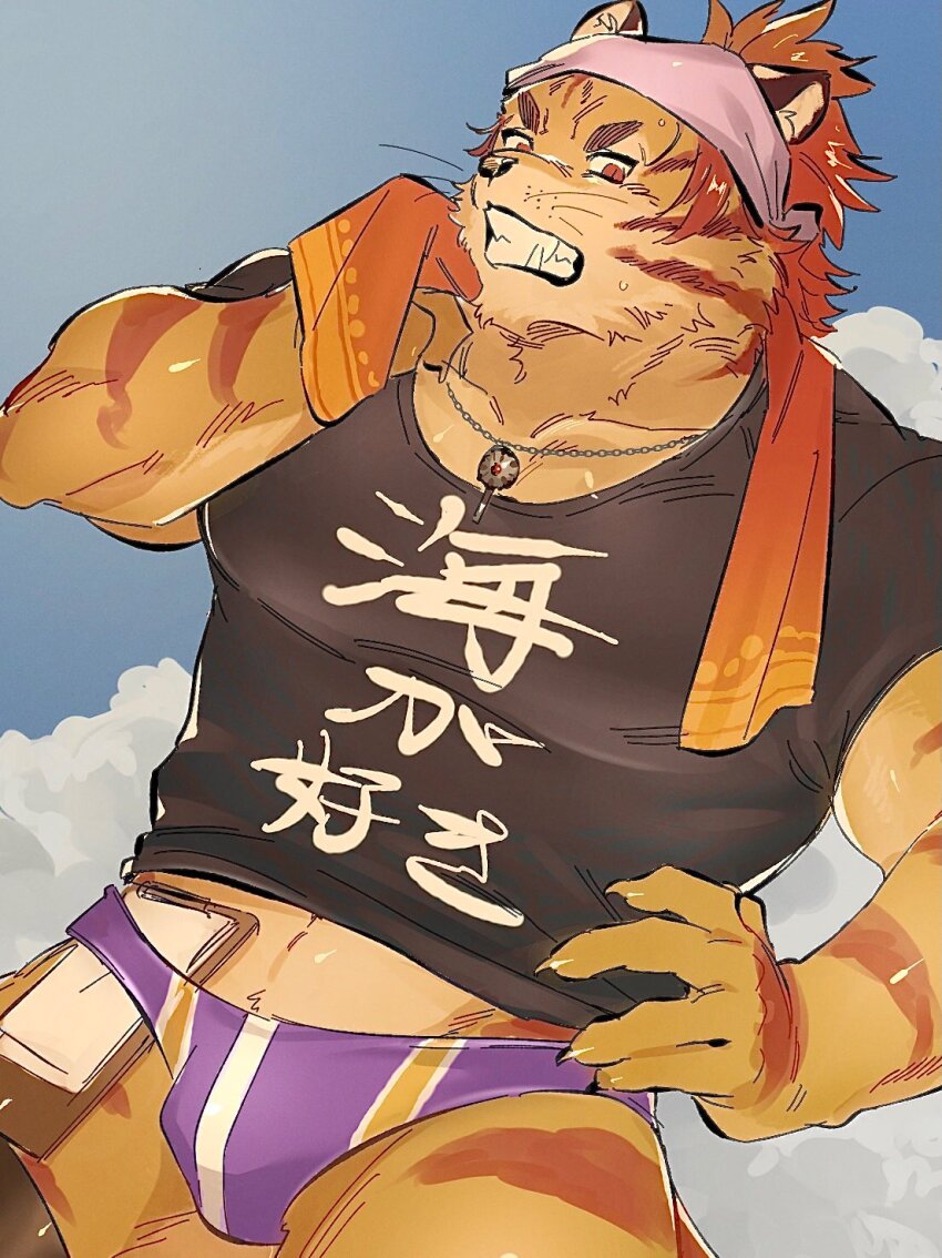 Nomad (Housamo) Rule 34 Image