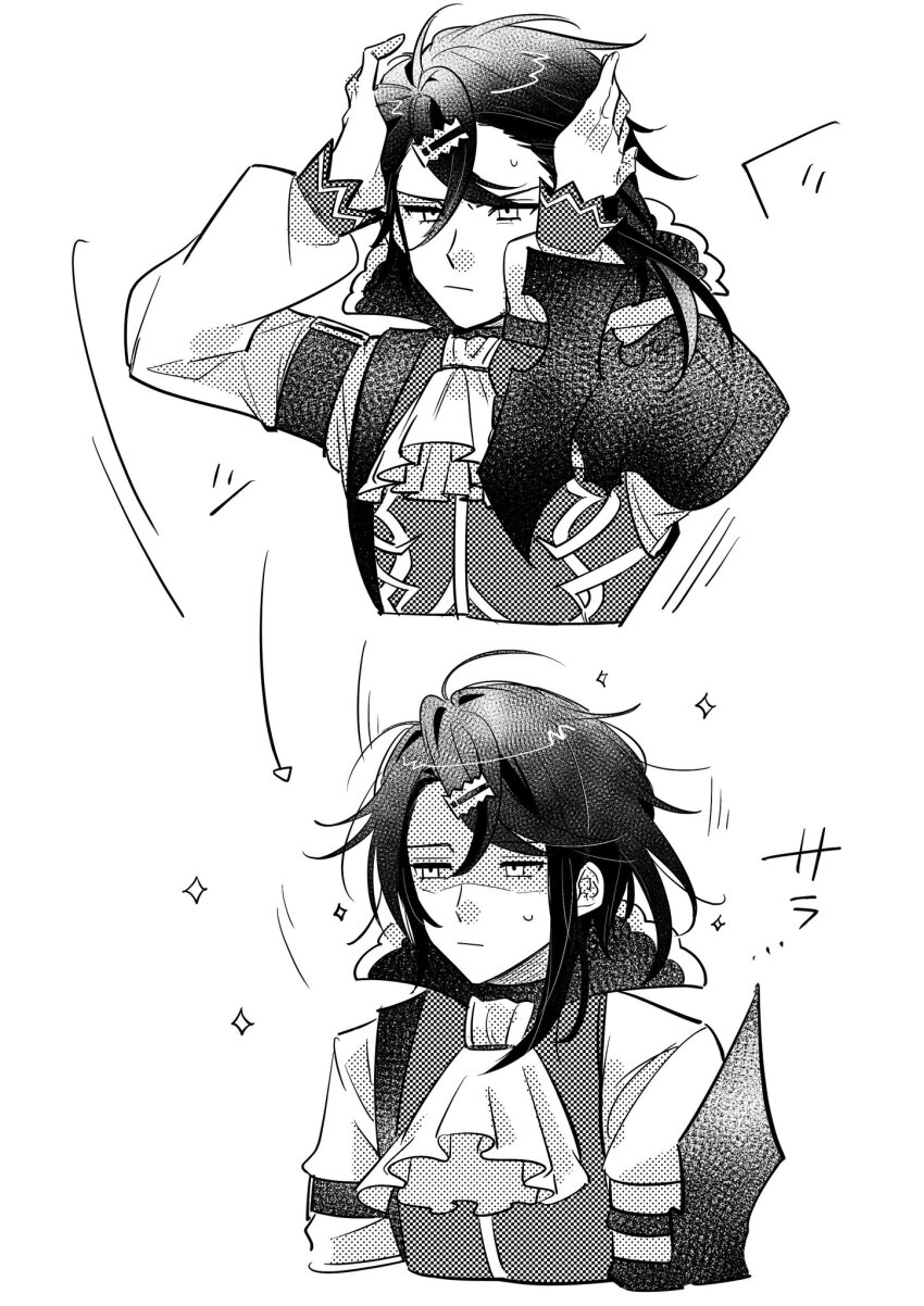 Alcryst (Fire Emblem) Rule 34 Image